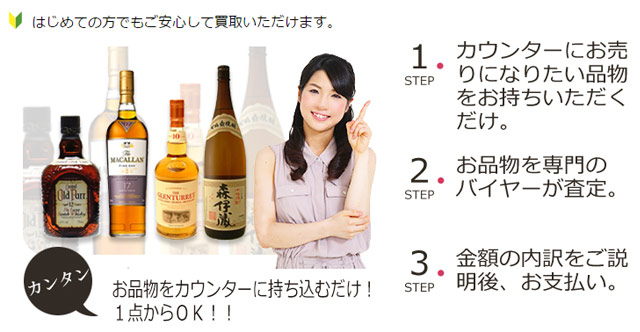 sake_tento