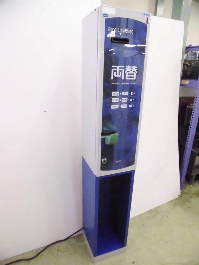 グローリー製両替機ER-711Q-