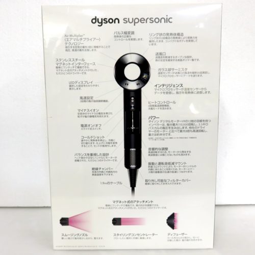 新品未開封 dyson ダイソン Supersonic Ionic HD01 ヘアドライヤー ブラック/ニッケル 1487