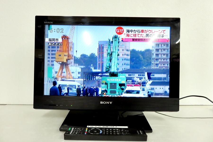 訳あり品 SONY ソニー BRAVIA ブラビア 液晶テレビ ホテル仕様 KDL-22CX400 22型 2011年製 0127B  E191219C09B | 買取専門店ぼっくり屋｜山口・福岡・広島など即日出張買取